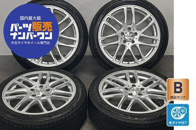 JDM Used BIGWAY wheel set 4-piece set 18x7.5J +33 PCD 112 215/45R1 (No Tires)