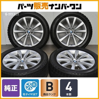 JDM Excellent Condition BMW G11 7 Series Genuine 18-inch 8J +30 PCD112 No Tires