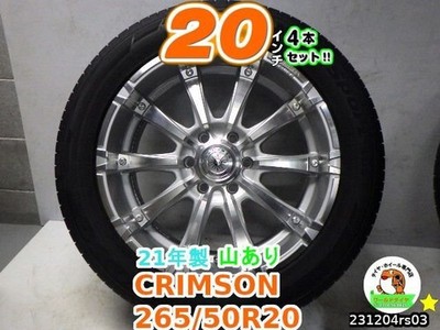 JDM Deep rim Used Used summer tire and wheel 20-inch 4-Wheel Set / Crim (No Tires)