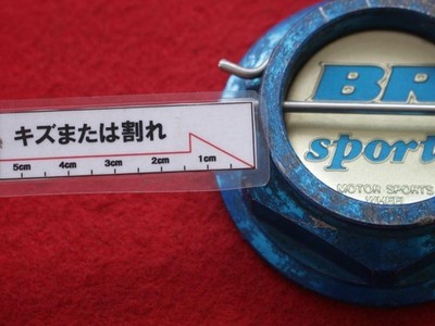 JDM 1 sheet BR sports aftermarket used wheel center cap center cover e No Tires - Image 10