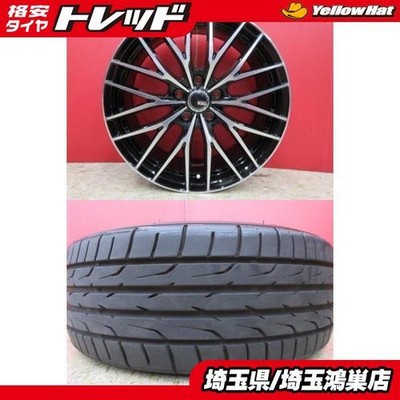 JDM VENES FS01 BKP 17x7J +48 5H-114.3 4-Wheel Set & DL DIREZZA DZ102 205/45R (No Tires)