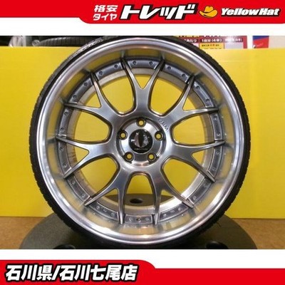 JDM Deep Rim/Stretched Tires AIMGAIN G2M 20 Front and Rear Different S No Tires