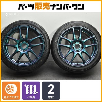 JDM Excellent Condition WORK EMOTION CR KIWAMI 17in 8J +35 PCD112 spor (No Tires)