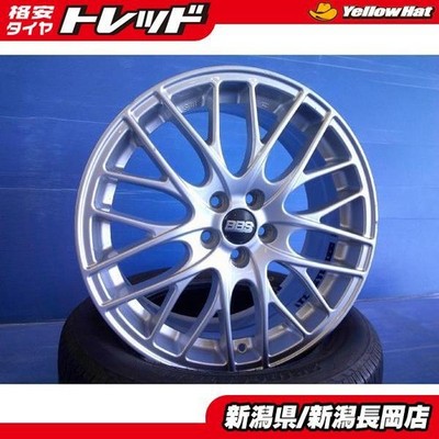 JDM BBS CS020 177J+48 5-hole PCD100 4-piece set for 86 ZN6 BRZ/Impreza No Tires