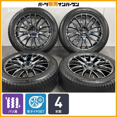 JDM Excellent TreadRAYS HOMURA 2x9 PLUS 20in 8.5J +39 PCD114.3 Bridges (No Tires)