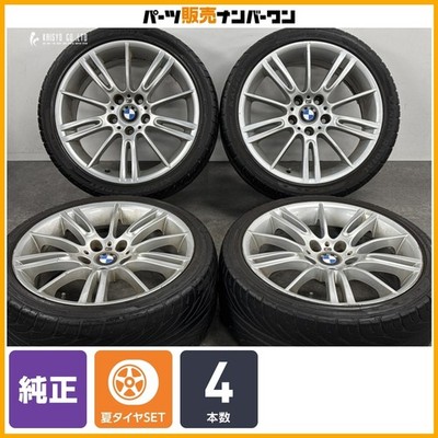 JDM Used BMW E90 3 Series Genuine Optional Parts 18-inch 8J +34 8.5J + No Tires