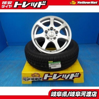 JDM 195/65R15 Summer Tires and Wheels TWS AQUA IS 15x6.0J +50 5H114.3 D (No Tires)