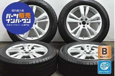 JDM Used TAS Wheel Set 4-Wheel Set 18x7.5J +45 PCD 108 235/60R18 10 (No Tires)