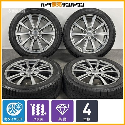 JDM Excellent TreadGRASS 17in 7J +54 PCD114.3 IceGUARD iG80 215/50R17 (No Tires)