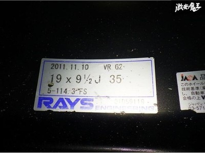 JDM Out of print RAYS VR.G2 199.5J 10.5J +35 +20 5/114.3 5H 285/35R19 No Tires - Image 8
