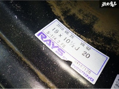 JDM Out of print RAYS VR.G2 199.5J 10.5J +35 +20 5/114.3 5H 285/35R19 No Tires - Image 9