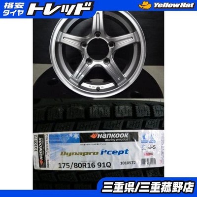 JDM For Jimny 2025 model year studless tires 175/80R16 91Q TWS Granver (No Tires)