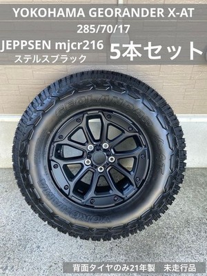 JDM Jepsen MJCR216 Stealth Black Wrangler Tire and Wheel 5-Piece Set (No Tires)
