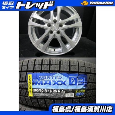 JDM Aphrodite WX 6.5J-16+48 100 silver Dunlop Winter Maxx WM03 205/60R No Tires