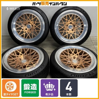 JDM High-Quality American Forged WheelsPokal Custom Felgen DR4 19in 10 No Tires