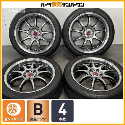 JDM Excellent Condition WORK emotionD9R 18in 7.5J +47 PCD112 Potenza R No Tires