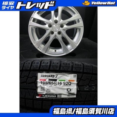 JDM Aphrodite WX 6.5J-16+48 100 silver Yokohama Ice Guard iG70 195/65R No Tires
