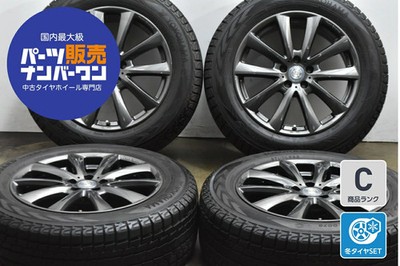JDM Used Crimson Wheel Set 4-piece set 18x8.0J +45 PCD 114.3 235/6 (No Tires)