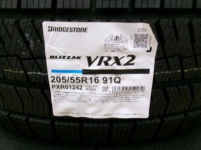 JDM Studless tires 205/55R16 for Auris Camry Crown Royal Skyline Leaf No Tires - Image 6