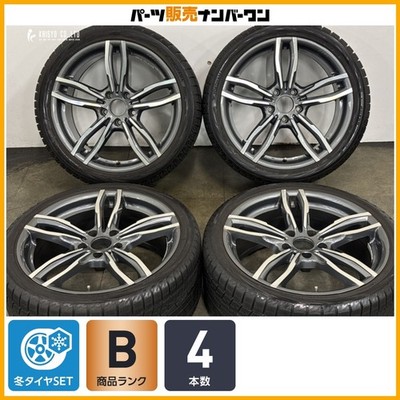 JDM For replacement MAK Luft FF 19in 8.5J+33 9J+39 PCD120 Yokohama Ice No Tires