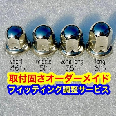 JDM 60 Individual with pliers Super Mirror Finish Stainless Steel Nut No Tires - Image 9