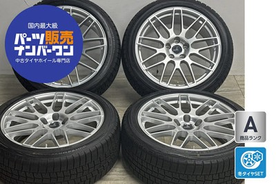 JDM Used WEDS wheel set 4-piece set 20x8.5J +25 PCD 120 245/45R20 (No Tires)