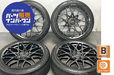 JDM Used RAYS 4-Wheel Set 21x8.5J +40 PCD 120 245/40R21 100Y tires (No Tires)