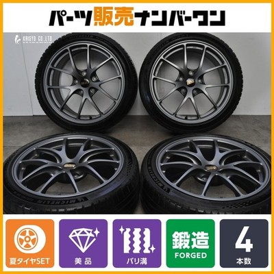 JDM BBS RI-A024 RI-A025 18in 8J+45 9J+50 PCD120 michelin PS5 225/40 25 No Tires