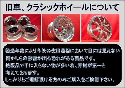 JDM SPEEDSTAR SSR Mesh 4Wheels 17x13.5+32 5x114.3 - 画像 (8)