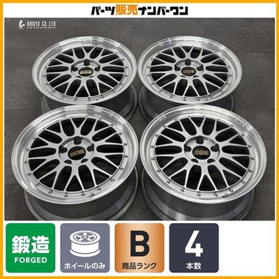 JDM Excellent Condition Forged BBS LMP078 18in 8J +35 PCD114.3 Fits: A No Tires