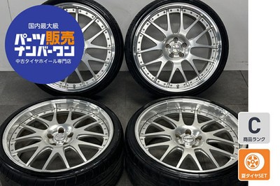 JDM Used TWS Exlete 107M 4-Wheel Set 21x9.5J +32 PCD 114.3 255/30R2 (No Tires)