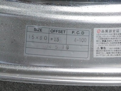 JDM Out of print ultra-deep rim Final Speed 8J +15 PCD100-4H 2-Wheel Set R (No Tires) - 画像 (4)