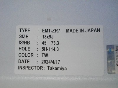 JDM HWORK EMOTION ZR7 18x9.0J +45 5H PCD114.3 SHIBATIRE R23 255/35R18 2 (No Tires) - 画像 (5)