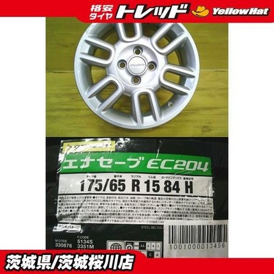 JDM Used aluminum wheels for Honda Fit Modulo 15x6.0J +50 4H PCD100 Dun (No Tires)