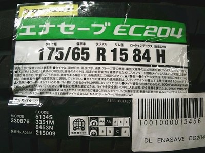 JDM Used aluminum wheels for Honda Fit Modulo 15x6.0J +50 4H PCD100 Dun (No Tires) - 画像 (9)