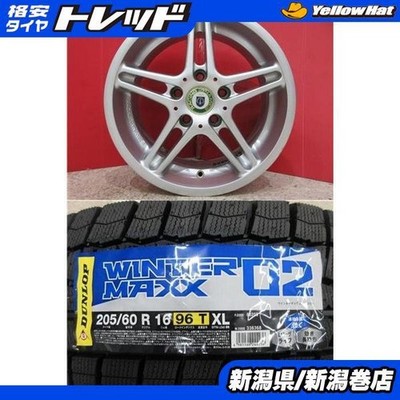 JDM Limited Set 4Book Dunlop WM02 205/60R16 Tire and Wheel Set Made in No Tires