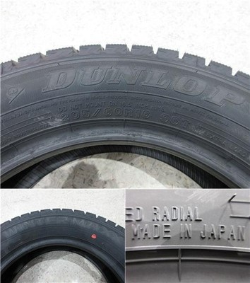 JDM Limited Set 4Book Dunlop WM02 205/60R16 Tire and Wheel Set Made in No Tires - Image 4