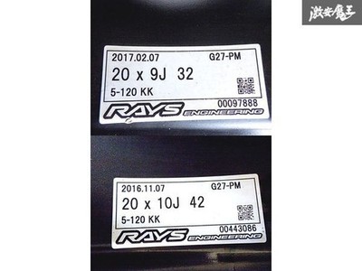 JDM Tuner SizeRAYS G27-PM 20x9J +32 10J +42 PCD120 5H 5-hole Wheel 4Boo (No Tires) - 画像 (9)