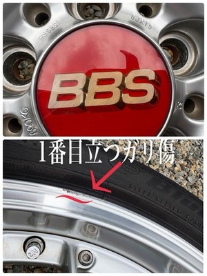 JDM Postage 4708-6688 yen Hokkaido BBS 114.3-5H RS989A 19inch 8.0J+52 No Tires - Image 10