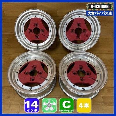 JDM Rare ADVAN A3A 6-14+6 4H114.3 wheels for Sprinter Trueno Levin AE8 No Tires