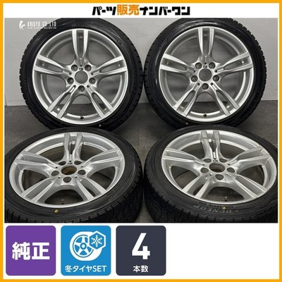 JDM BMW F30 3 Series Genuine 18-inch 8.5J +47 PCD120 Dunlop Winter Max No Tires