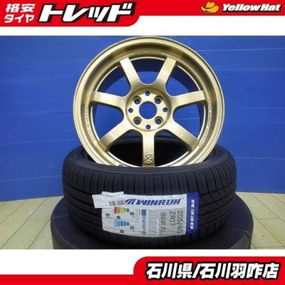 JDM RAYS Gravillage Itz 57S 17x7.5J +40 4H100 Roadster RF Current Aqua (No Tires)