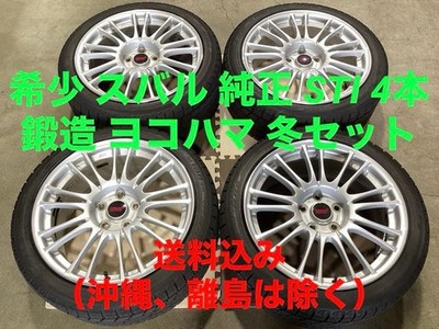 JDM Rare forging Subaru genuine WRX STI 18 winter set 4-Wheel Set (No Tires)