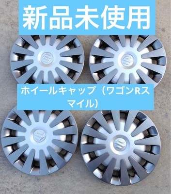 JDM Tin Wagon R Smile genuine wheel caps 4 pieces Gunmetallic x Silver No Tires