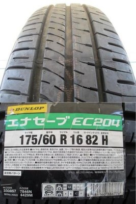 JDM 4-Book Set Used SSR GTV04 6.0J+42 4H-100 Dunlop EC204 175/60R16 Ig No Tires - Image 2