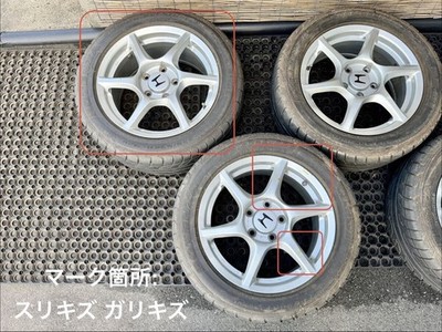 JDM S-6543 Rare S2000 Genuine Aluminum Wheels BBS Bridgestone 4Book AP No Tires - Image 2