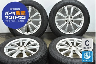 JDM Used Abe Shokai Wheel Set 4-Wheel Set 18x8.0J +45 PCD 108 235/6 (No Tires)