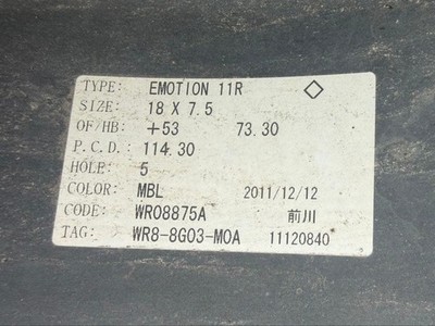 JDM work EMOTION 11R No Tires - Image 4