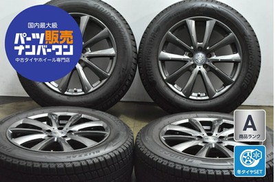 JDM Used CRIMSON wheel set 4-piece set 18x8.0J +40 PCD 112 235/60R (No Tires)