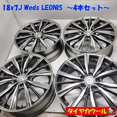 JDM Pre-order required Rare aftermarket 4-piece set of wheels 18x7J We No Tires